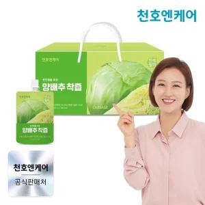 하루활력 무농약 양배추착즙 70ml 30팩/천호식품 양배추진액