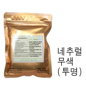 금색봉투포장~색상[네추럴투명] 플로라 실크 헤나 파우더 염색약 100g /인도라자스탄지역 인디아 정품