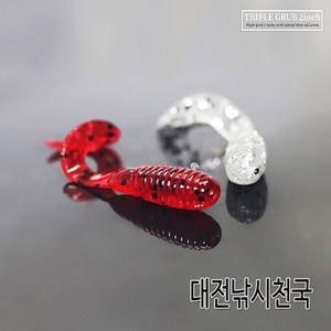 캣츠크로우 트리플 그럽웜 2인치 쏘가리웜,꺽지볼락
