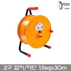 전선릴 1.5sqx30m 2구/차단 E1530 누전차단기 릴선 작업선 연장선 산업용멀티탭 공업용멀티탭 캠핑용릴선