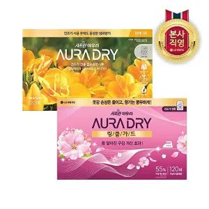 [LG생활건강]샤프란 아우라 드라이시트 윌유메리미 120매+링클가드 120매