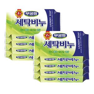 무궁화 세탁비누 230g 8개