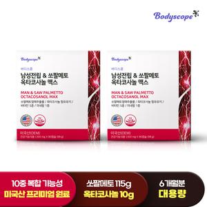 [바디스콥] 남성전립 & 쏘팔메토 옥타코사놀 맥스 180캡슐 6개월분