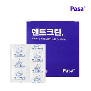 [파사(pasa)]파사코골이 덴트크린 틀니세정제