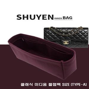 클래식 미듐 플랩백 명품 이너백 백인백 샤넬 A01112 미디움 미디엄 핸드백 맞춤