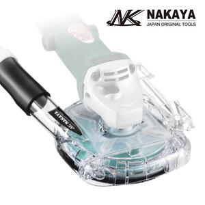 나카야 4인치 5인치 그라인더 먼지 흡입 안전 집진 커버 집진기 NKC-125