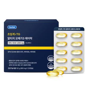 세비톨 초임계 rTG 알티지 오메가3 에어락, 850mg x 120캡슐, 1세트