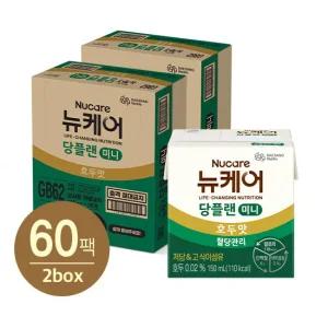 뉴케어 당플랜 미니(150mlx30팩), 2박스