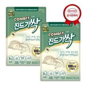 [헨켈] 컴배트 진드기싹 시트 2개_P335998145