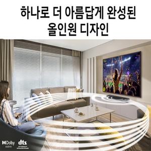 삼성 올인원 사운드바 스피커 돌비DTS 무선-블루투스  TV PC 스마트폰 무선리모컨-HW-S50B