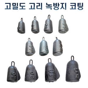 종모양 고리추 쭈꾸미봉돌 갑오징어 문어 낚시 회전 고리 봉돌 야광추