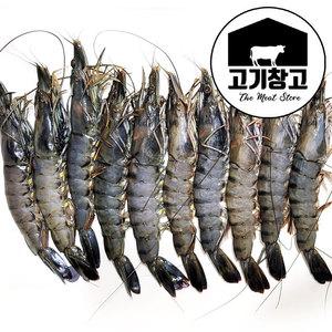 프리미엄 킹블랙타이거 새우 500g(10미) 수산물/바베큐/캠핑