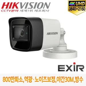 4K UHD 800만화소 CCTV 카메라 DS-2CE16U1T-ITF [2.8mm] /야간 30M/역광.노이즈보정/방수/금속재질