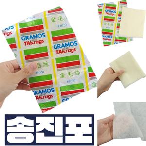 자동차 DIY 먼지제거 송진포 보수용 걸레 셀프 광택 용품 탈지포 세차 도장 보루 청소