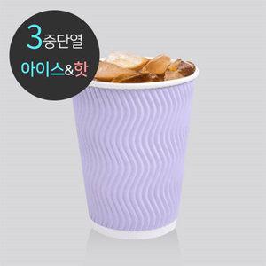3중 단열 종이컵 웨이브 라벤더 500개 12온스