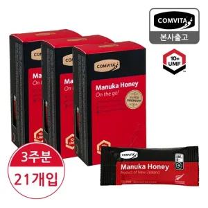 UMF10+ 마누카 꿀스틱 사셰 7입 x 3박스 3주일분