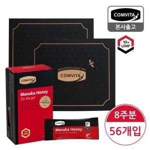 UMF10+ 마누카 꿀스틱 사셰 28입 x 2박스