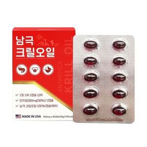 크릴오일56 오메가3 인지질 남극크릴오일 FDA