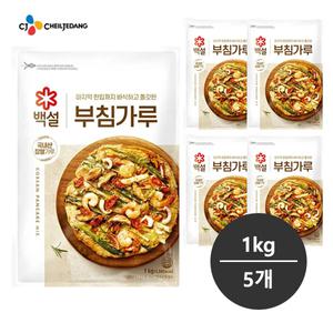 cj 백설 부침가루 1kg 5개 무료배송/국내산찹쌀가루/바삭하고쫄깃한 부침가루/제사명절