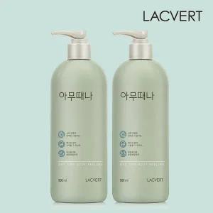 [라끄베르] 아무때나 때필링 1+1