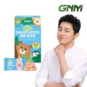GNM 어린이 칼슘 아연 비타민D 말랑 츄잉정 1박스