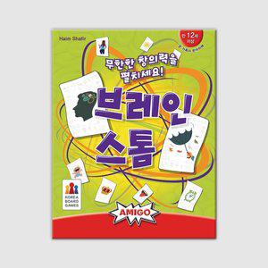 [코리아보드게임즈]브레인 스톰 보드게임