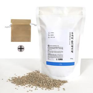 두꺼비 천연 냄새 습기제거제 제올라이트 재사용 제습 탈취제 500g 1개(파우치포함)