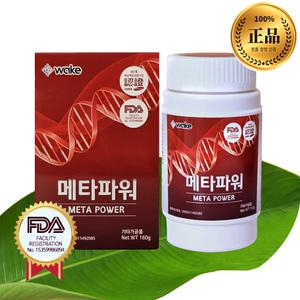 메타파워 160g 크린톡 바이톡 대체품 핑크솔트 침향환 랜덤발송 메타이뮨발란스