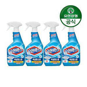 [유한양행]유한락스 청소용 세제 500ml x 4개 (욕실/주방/곰팡이제거제)