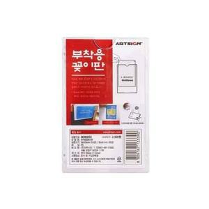 [XB6K016N]월프레임 B090055 8812 55x90mm 아트사인 사진