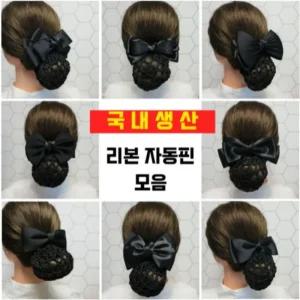 국산 승무원 머리망 간호사 면접 올림머리 헤어망 모음 20종 0185