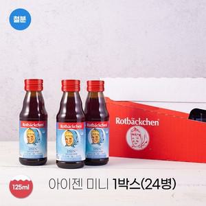[로트벡쉔] 아이젠 미니 1박스  125ml   24병)