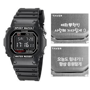 [아트박스]/테이버 (무료각인) 테이버 군인 전자 손목 시계 T24003-BBK