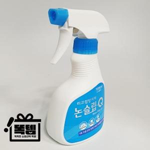 미끄럼 방지제 욕실 계단 미끄럼방지 논슬립Q 스프레이 250ml 똑템