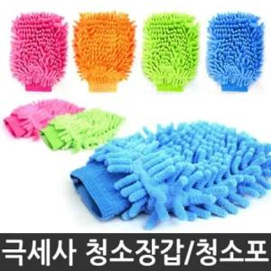 에코벨 극세사 청소장갑x 5ea색상랜덤