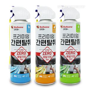 불스원 살라딘 프리미엄 간편탈취