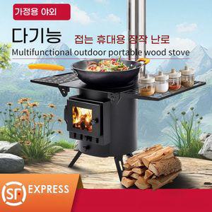 장작화로 우드콜 화목난로 캠핑 불멍 접이식 화로대 기본버젼