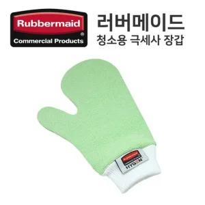 극세사 청소장갑 (FGQ65000GR00)