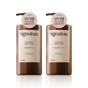 벨먼 시그니처 바디로션 퓨어머스크 680ml, 2개