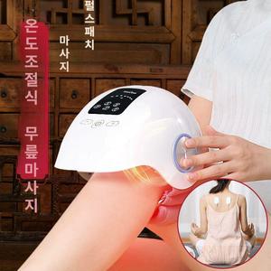 무릎마사지기 적외선 온열기기 관절 통증완화