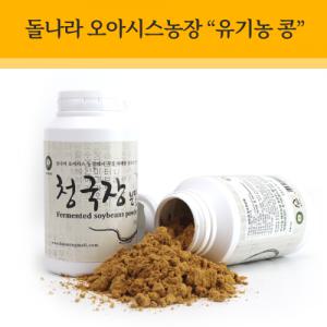 한농마을 한농 유기농 청국장 분말 300g 이강산닷컴