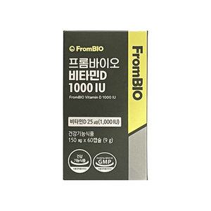 프롬바이오 비타민D 1000IU 150mg x 60캡슐