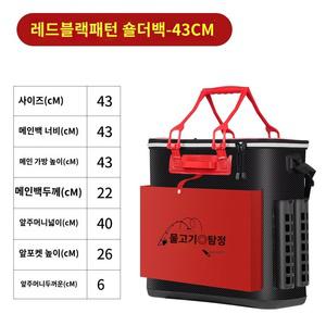 해루질통 체험 갯벌 조개 장비 조과통 바스켓 해녀
