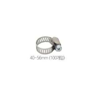 국산 한신 호스밴드 2-1/4in 40~56mm(100