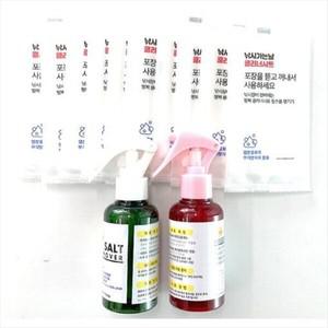 방짜 염분중화제 클리너시트 낚시대 전동릴 베이트릴 배터리 청소 중화 낚시