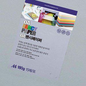색지 연보라색 180G 15매 드로잉 만들기 문구 사무용 리포트