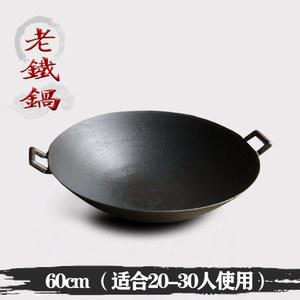 무쇠그리들 대형불판 캠핑 숯불 솥뚜껑 프라이팬 미니 50cm 64cm 주철 주물팬