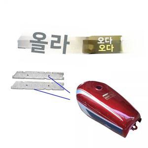 CG125 오토바이 연료 탱크, 엠블럼, 페트로 캡, 연료 탭, 혼다 다양 하오진, 자일링 선디로, 우양 하오진 레드