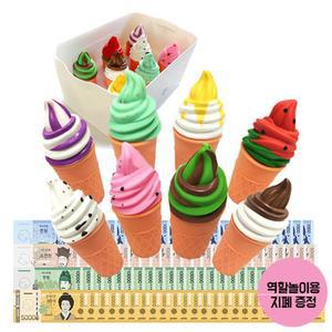 3세 소근육연습 아이스크림 끼우기 음식자르기 8종 어린이 엄마아빠놀이