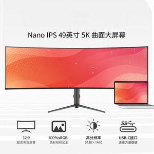 49인치 5K 모니터 데스크탑 컴퓨터 디스플레이 곡면 곡률 고화질 IPS 32/9 곡선